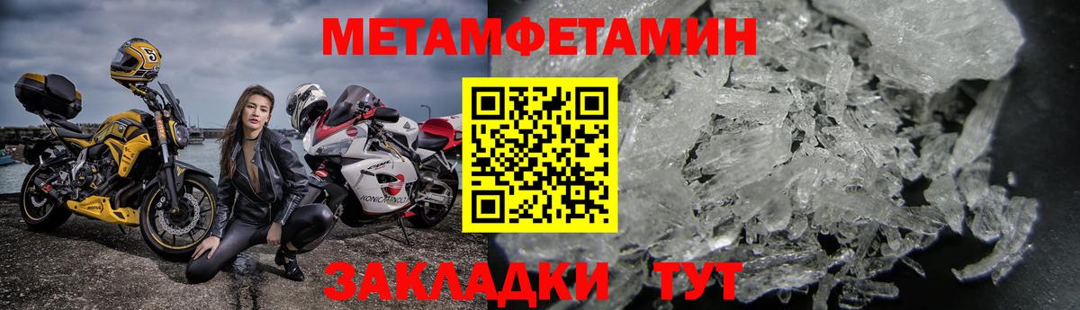 Амфетамин Premium  Вход с VPN  Тара 