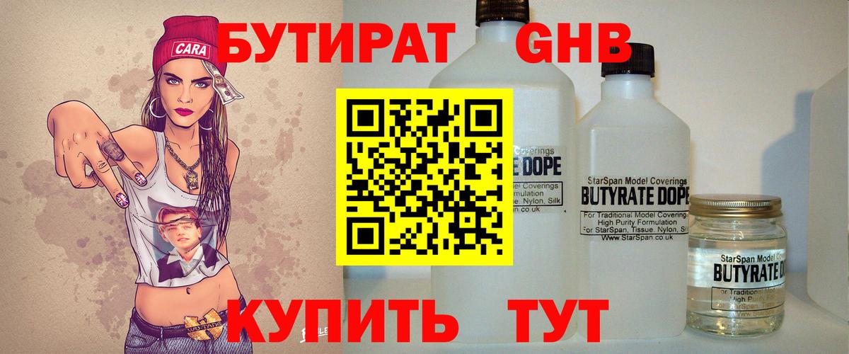 Гашиш Тара