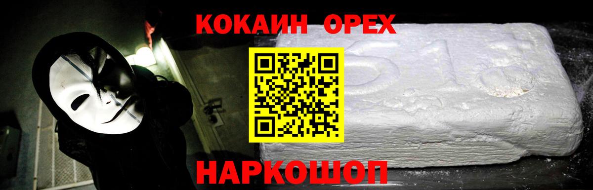 КОКАИН Fish Scale  Кокаин  КОКАИН Fish Scale  Тара  Вход с VPN 