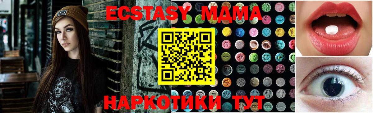 Ecstasy Philipp Plein Тара