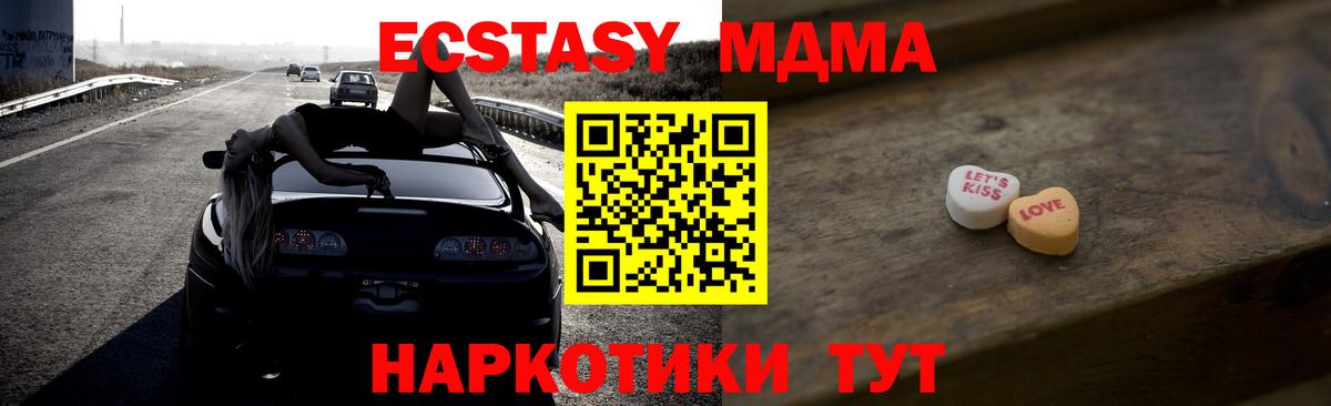 Тара  Экстази Дубай  Вход с VPN  ссылка на мегу ссылки  Ecstasy ешки 