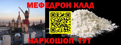 прущие крисы Наро-Фоминск