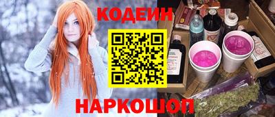 PSILOCYBIN Нальчик