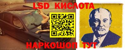 PSILOCYBIN Нальчик