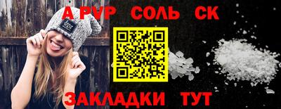 a pvp Нарткала