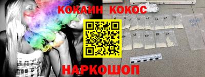 прущие крисы Наро-Фоминск