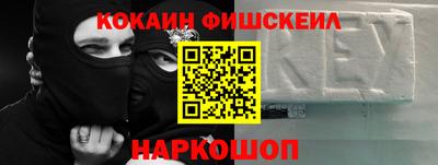 прущие крисы Наро-Фоминск