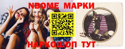 прущие крисы Наро-Фоминск