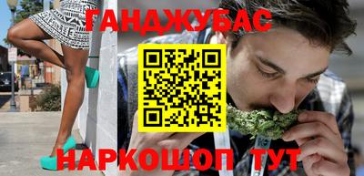 прущие крисы Наро-Фоминск