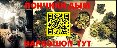 прущие крисы Наро-Фоминск