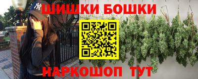 прущие крисы Наро-Фоминск