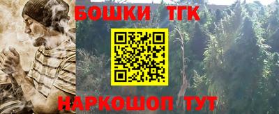 прущие крисы Наро-Фоминск