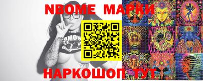 PSILOCYBIN Нальчик