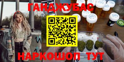 прущие крисы Наро-Фоминск