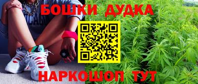 прущие крисы Наро-Фоминск