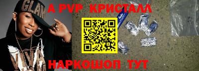 PSILOCYBIN Нальчик