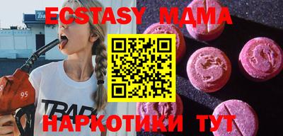 PSILOCYBIN Нальчик