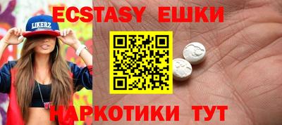 PSILOCYBIN Нальчик