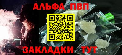 прущие крисы Наро-Фоминск