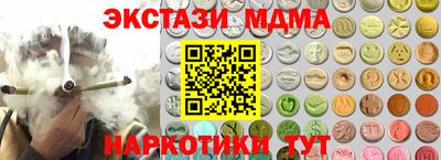 прущие крисы Наро-Фоминск