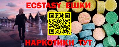 PSILOCYBIN Нальчик