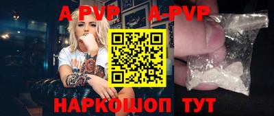 a pvp Нарткала