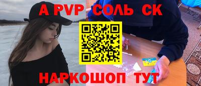 прущие крисы Наро-Фоминск