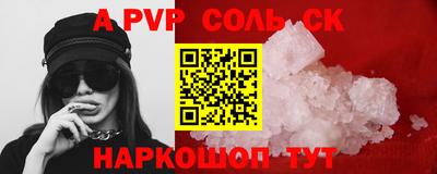 PSILOCYBIN Нальчик