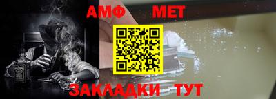прущие крисы Наро-Фоминск