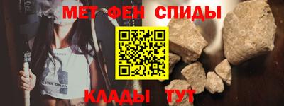 прущие крисы Наро-Фоминск