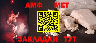 прущие крисы Наро-Фоминск