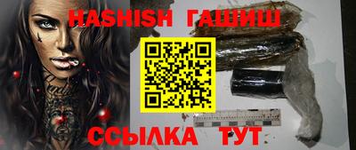 прущие крисы Наро-Фоминск