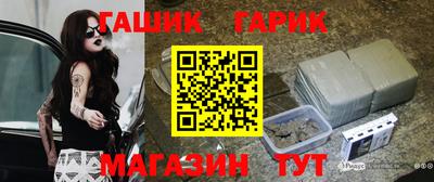 прущие крисы Наро-Фоминск