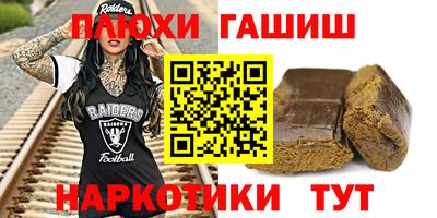 PSILOCYBIN Нальчик