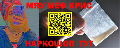 PSILOCYBIN Нальчик