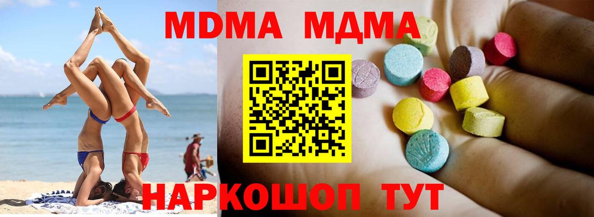 Тара  ГАШ  МДМА  Вход с VPN  Марихуана  Мефедрон  