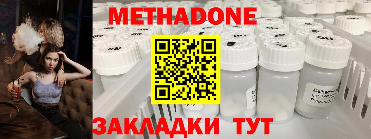 сайты даркнета состав  Метадон VHQ  МЕТАДОН мёд  Вход с VPN  Тара 