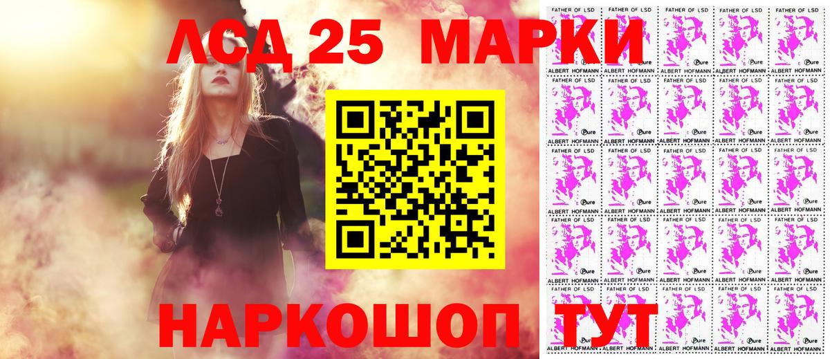 Тара  Марки 25I-NBOMe  Вход с VPN  магазин продажи   Марки NBOMe 1,8мг  Марки NBOMe 1,8мг 