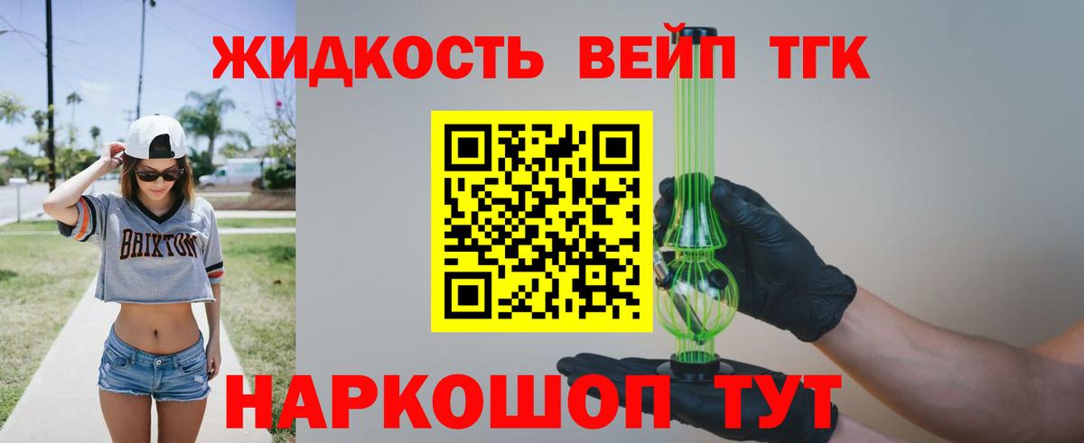 ТГК Wax  ТГК гашишное масло  Вход с VPN  Тара 