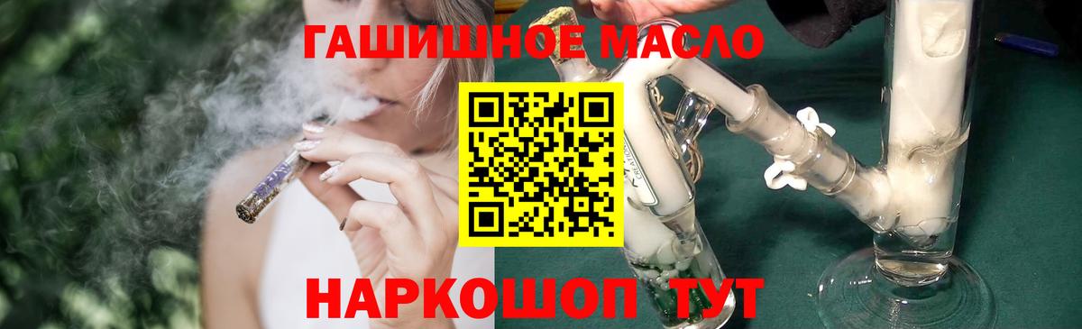 ТГК концентрат Тара